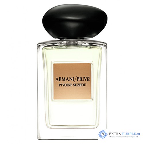 Armani Prive Pivoine Suzhou