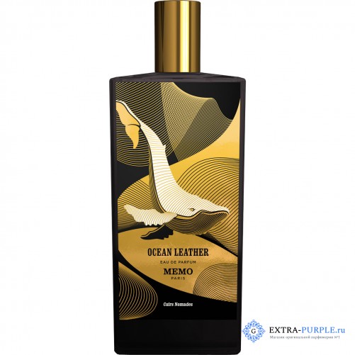 Memo Paris Ocean Leather 