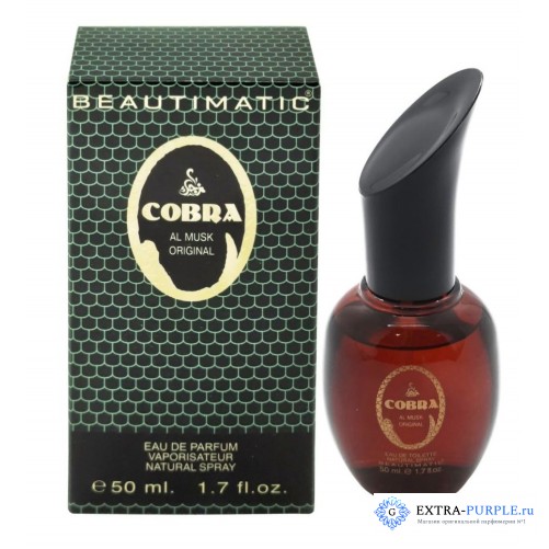 Beautimatic Cobra Beautimatic