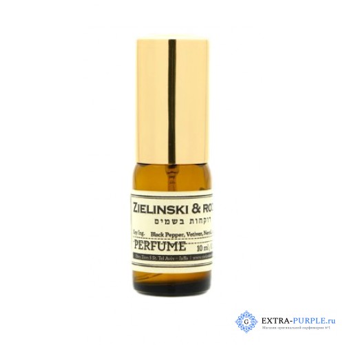Zielinski & Rozen Neroli